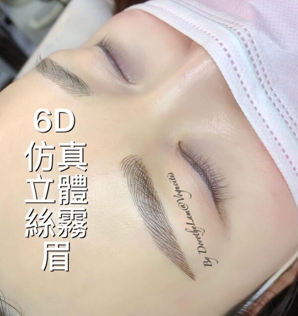 VOGUE it is 聚妍坊-2-化妝美容