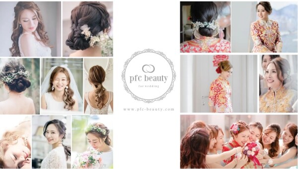 Pfc beauty for wedding-0-化妝美容