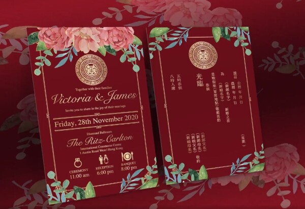 JoinPrint - 印刷專家-2-婚禮服務