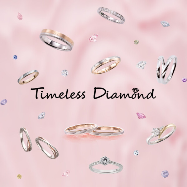 Timeless Diamond-0-婚戒首飾