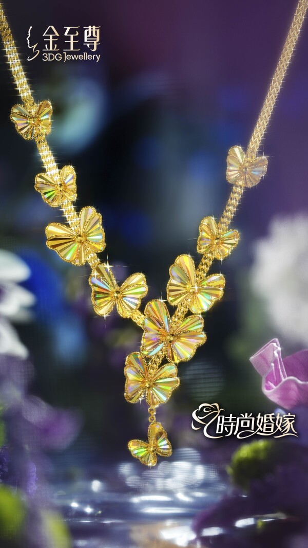 金至尊珠寶 3DG Jewellery-2-婚戒首飾
