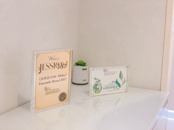 BioSlim-1-化妝美容