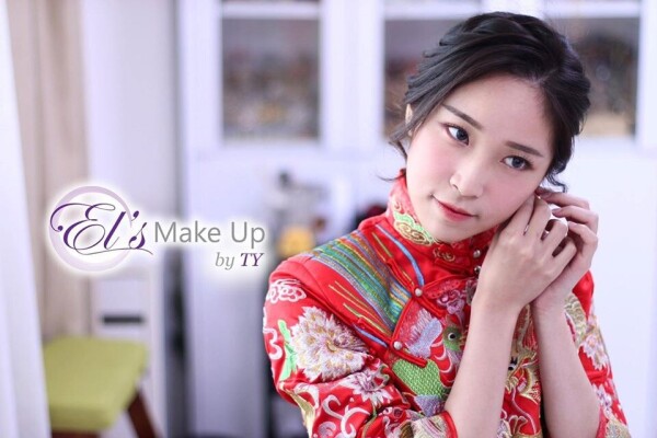 El's Make Up-4-化妝美容