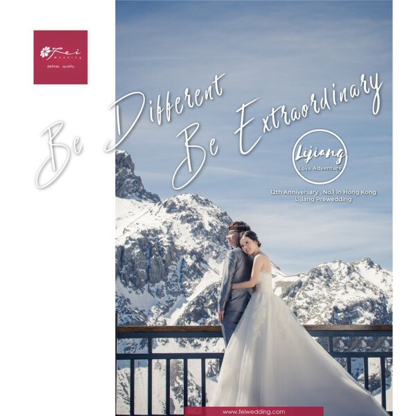 菲．攝影 Fei Wedding Photography-4-婚紗攝影