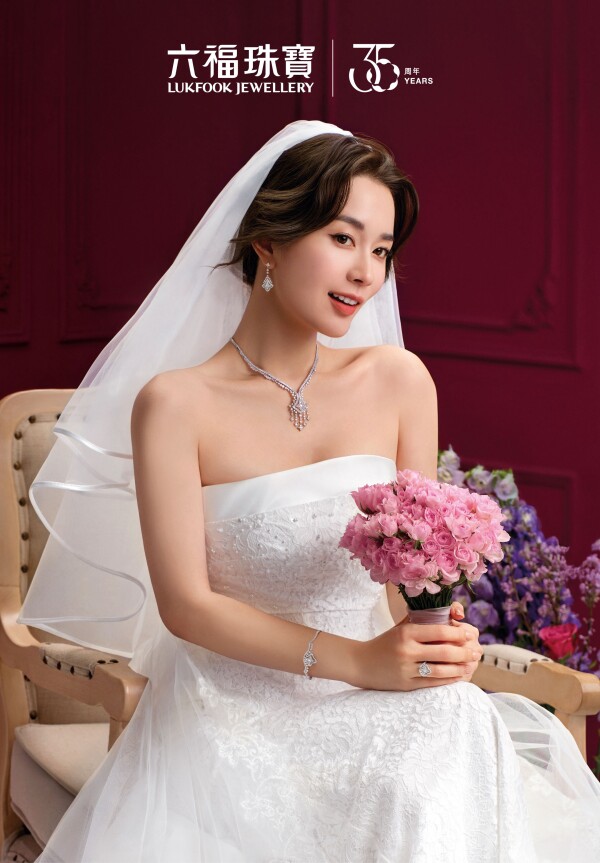 六福珠寶 Lukfook Jewellery-2-婚戒首飾
