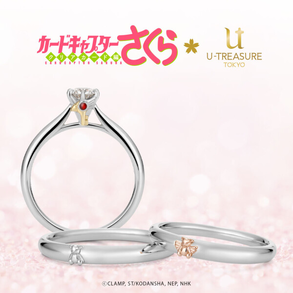 U-TREASURE-3-婚戒首飾