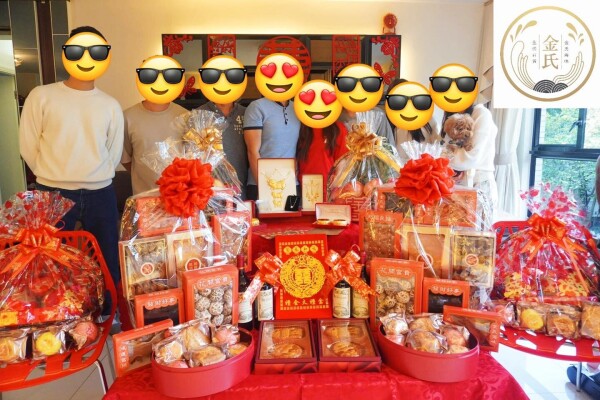 金氏海味.生活百貨 Kam Smart-3-婚禮服務