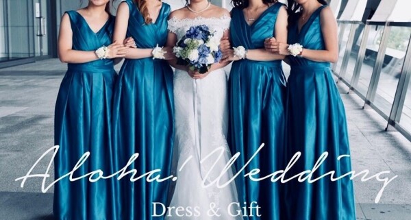 Aloha Wedding Dress & Gift-1-婚紗禮服
