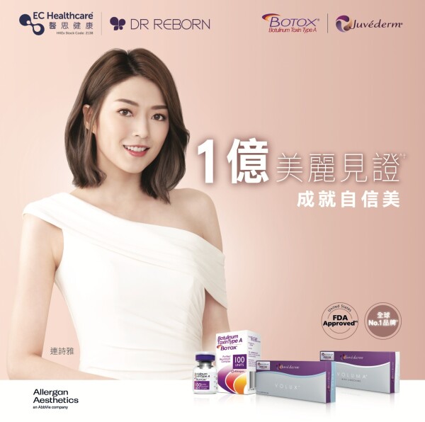 DR REBORN-3-化妝美容