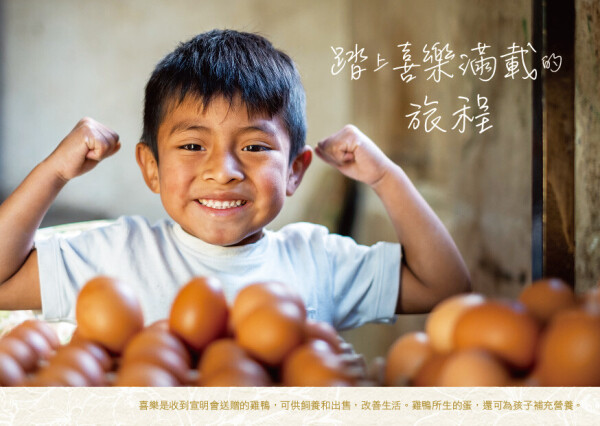 香港世界宣明會 World Vision Hong Kong-2-婚禮當日