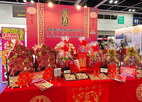 皇朝貢品鮑魚蔘茸專門店 Imperial Chinese Delicacy-0-婚禮服務