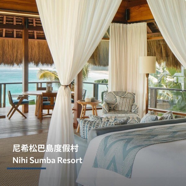 Northwest Travel 西北旅行-3-蜜月婚禮