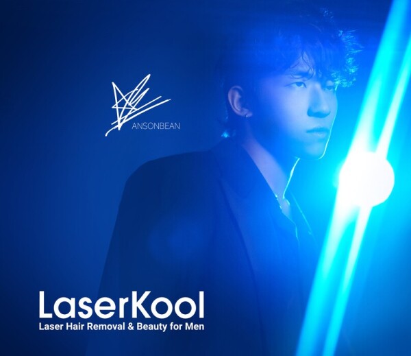 Laserkool-0-化妝美容
