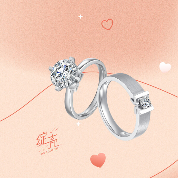 金至尊珠寶 3DG Jewellery-0-婚戒首飾