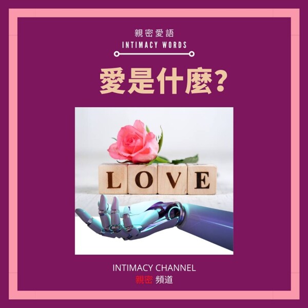 香港明愛家庭服務-1-婚禮服務