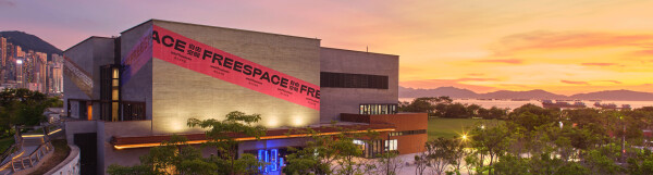 香港九龍西九文化區自由空間 Freespace WestK Kowloon Hong Kong-0-婚宴場地