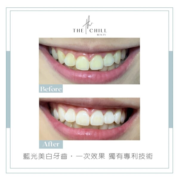 The Chill Beauty-3-化妝美容