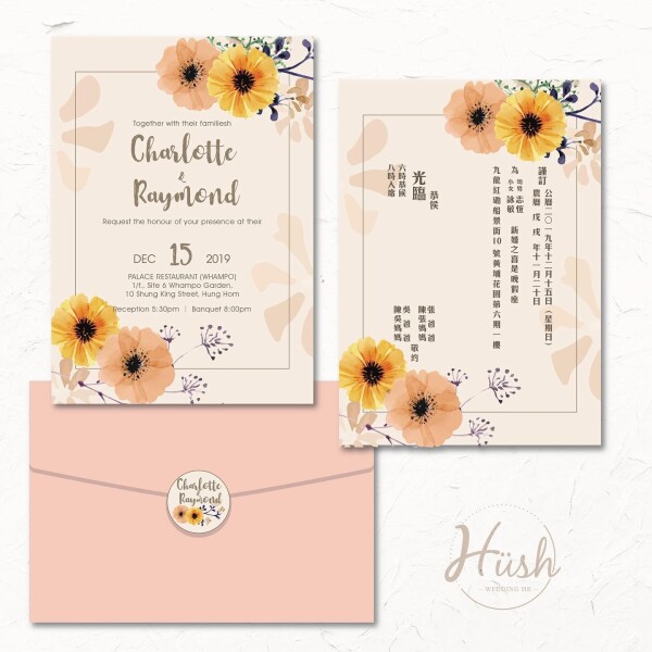 Hüsh Wedding-4-婚禮當日