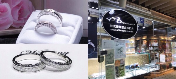 A DIAMOND-0-婚戒首飾