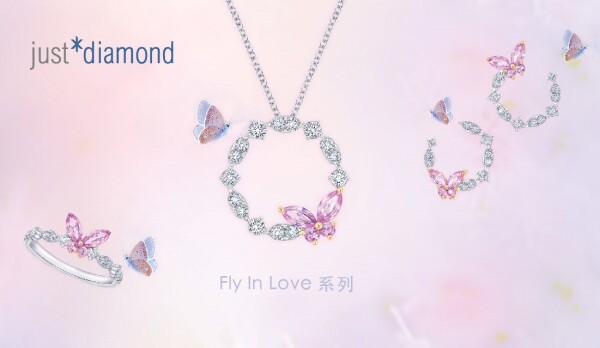 Just Gold-1-婚戒首飾