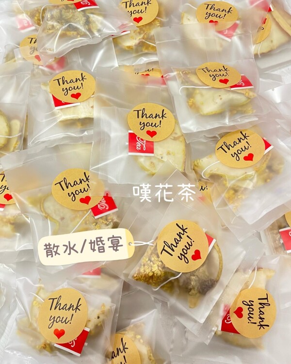 嘆花茶Miss fruit tea-1-婚禮當日