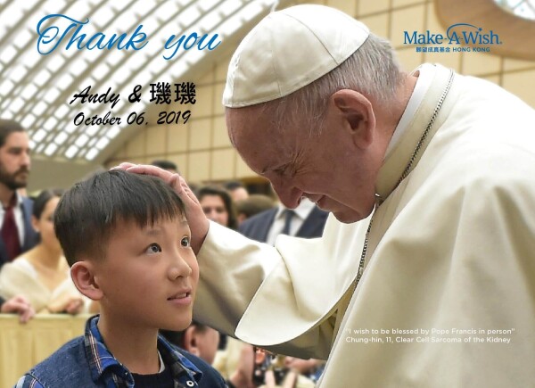 Make A Wish 願望成真基金-1-婚禮當日