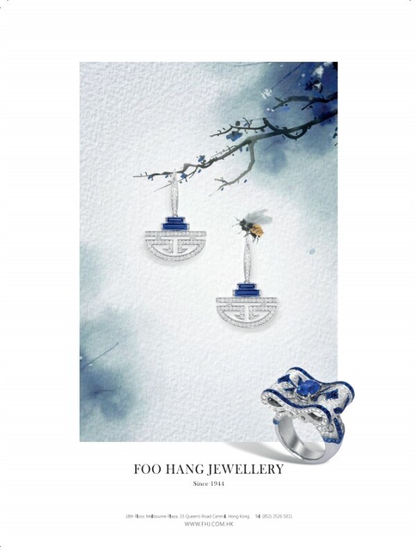 富衡珠寶 Foo Hang Jewellery Limited-2-婚戒首飾