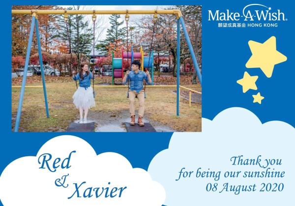 Make A Wish 願望成真基金-4-婚禮當日