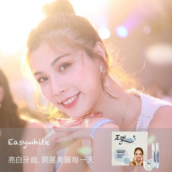 EasywhiteHK-3-化妝美容