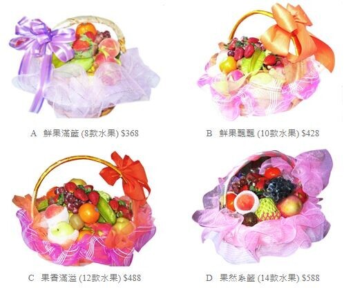 富生欄鮮果批發 Fu Sang Laan-1-婚禮服務