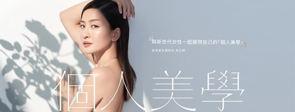 Megeve Beauty & Medical Centre-3-化妝美容