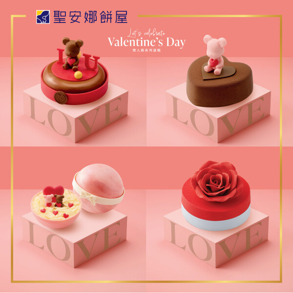 聖安娜餅屋 Saint Honore Cake Shop-3-婚禮服務