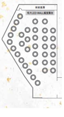 彩褔皇宴 (置富都會) Choi Fook Royal Banquet (Fortune Metropolis)-3-婚宴場地