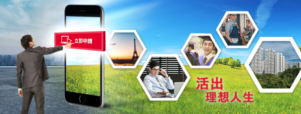 運通泰財務有限公司 Winton Financial Limited-2-婚禮服務