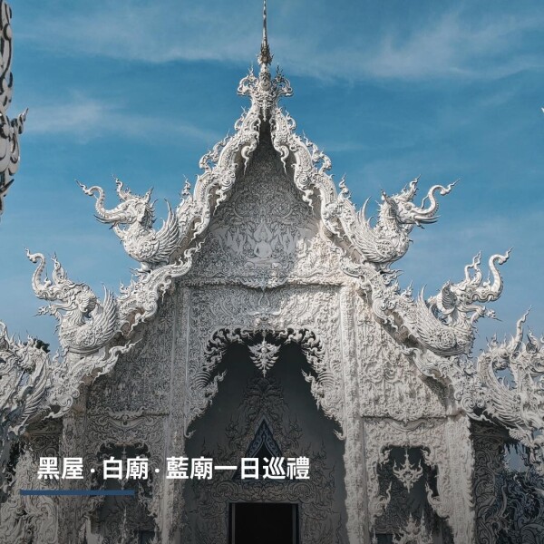 Northwest Travel 西北旅行-1-蜜月婚禮