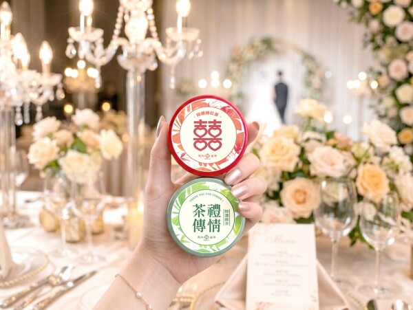 香港天仁茗茶-0-婚禮服務