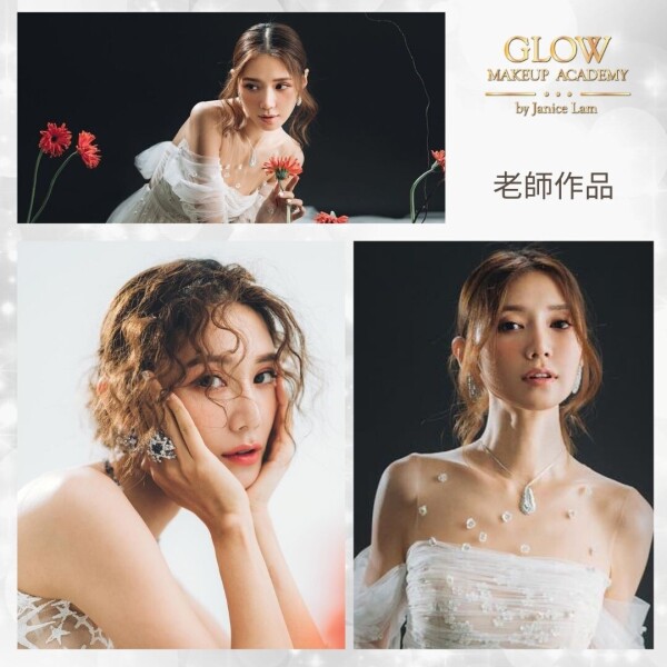 Janice Lam Makeup Workshop-2-化妝美容
