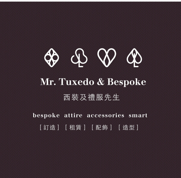 Mr.Tuxedo & Bespoke-2-婚紗禮服