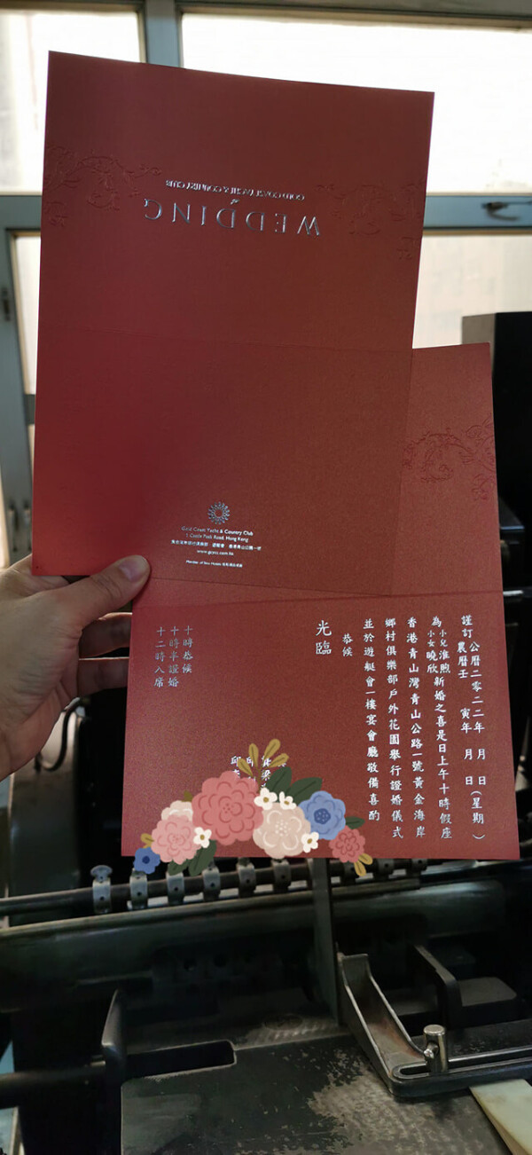 樂怡印刷燙金 Lok Yee Printing-3-婚禮服務