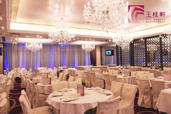 玉桃軒 (鱷魚恤中心) The Graces Restaurant (Crocodile Center)-1-婚宴場地