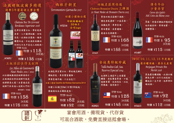DAT'S WINE 酒軒-3-婚禮當日