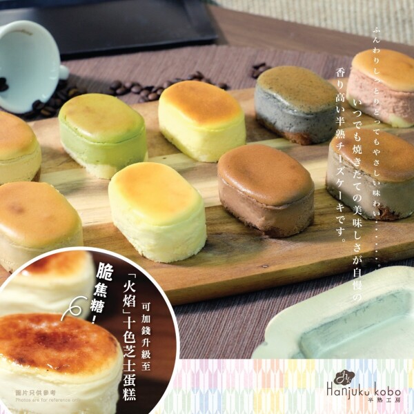 半熟工房 Hanjuku Kobo-1-婚禮當日