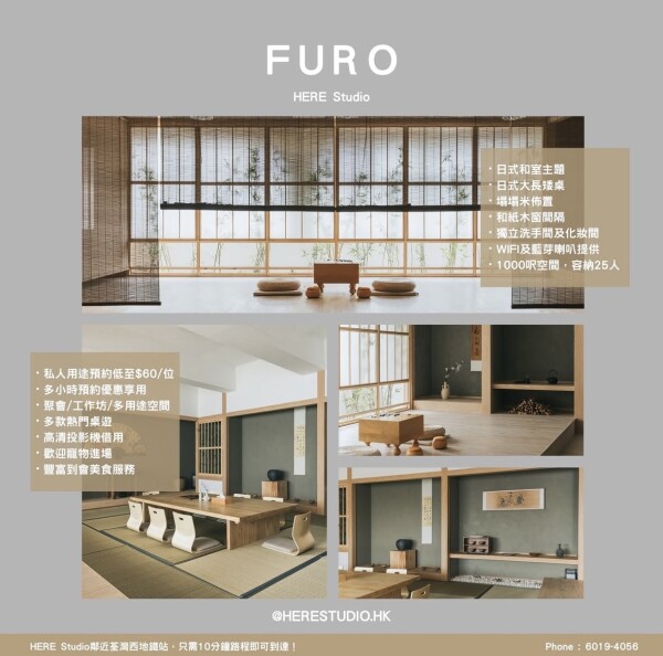 HERE Studio-0-婚宴場地