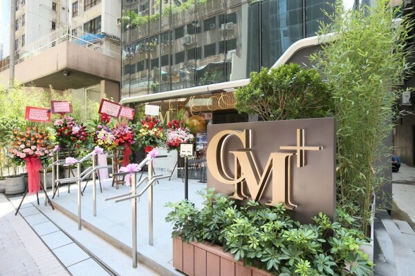 CM+ 壹棠酒店及服務式公寓-0-婚禮當日