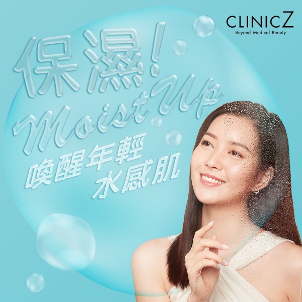 MEDILASE-3-化妝美容