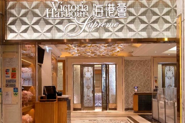海港薈 (青衣城) Victoria Harbour Supreme (Maritime Square)-1-婚宴場地