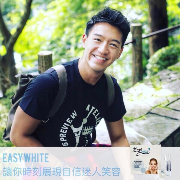 EasywhiteHK-2-化妝美容