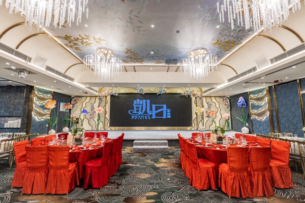 凱日宴會廳 (觀塘鱷魚恤中心) Heyday Cuisine-2-婚宴場地