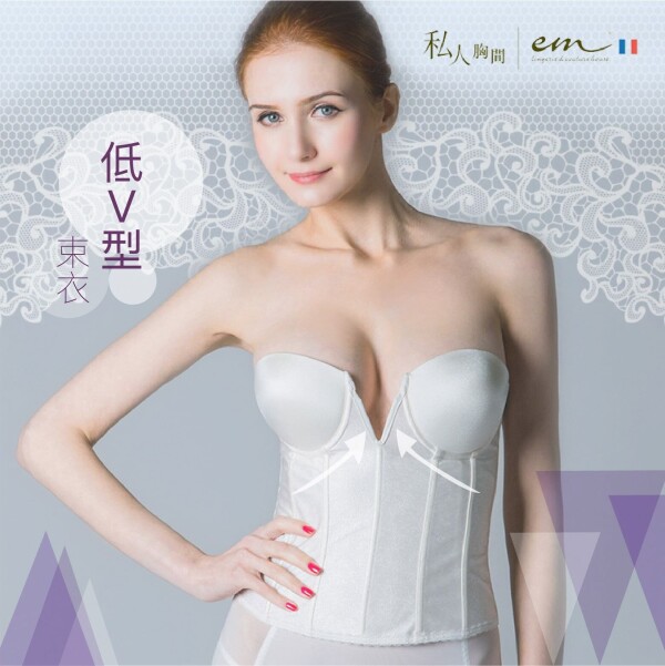 私人胸間 Exclusively Mine-1-婚紗禮服