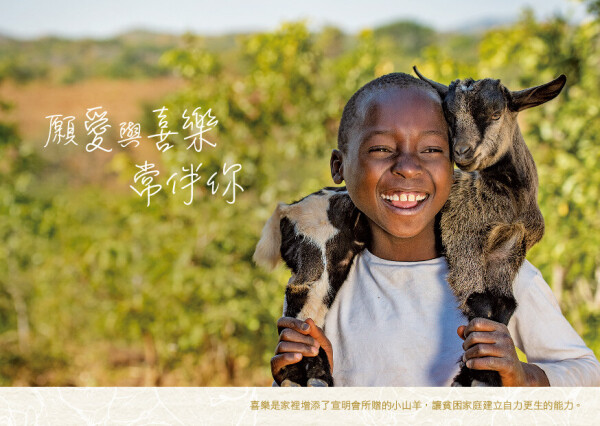 香港世界宣明會 World Vision Hong Kong-1-婚禮當日